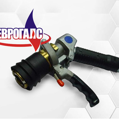 Струбцина заправочная LPG