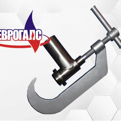 Струбцина заправочная СЖ