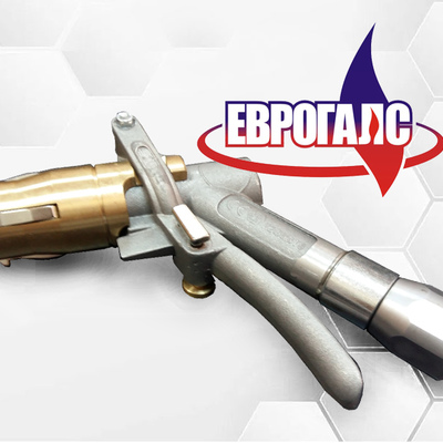 Струбцина заправочная СУГ