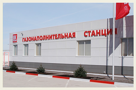 газонаполнительная станция